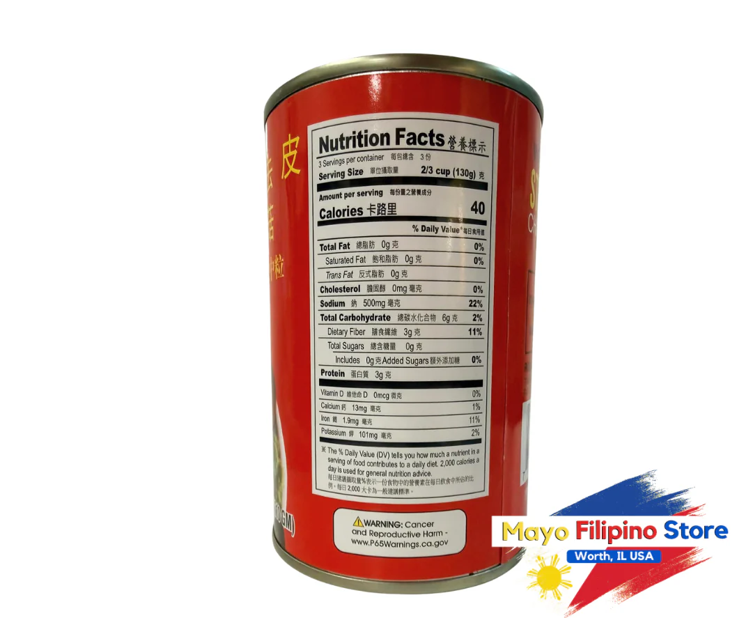 Global Dear Whole Peeled Straw Mushrooms 15oz - Image 2